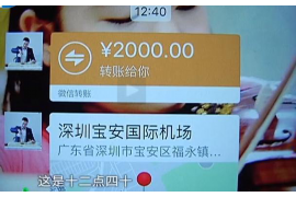 大同大同专业催债公司的催债流程和方法